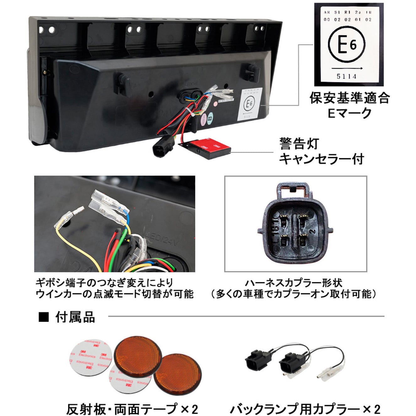 S329 クリアー 24V大型・中型トラック汎用 ユーロスタイル