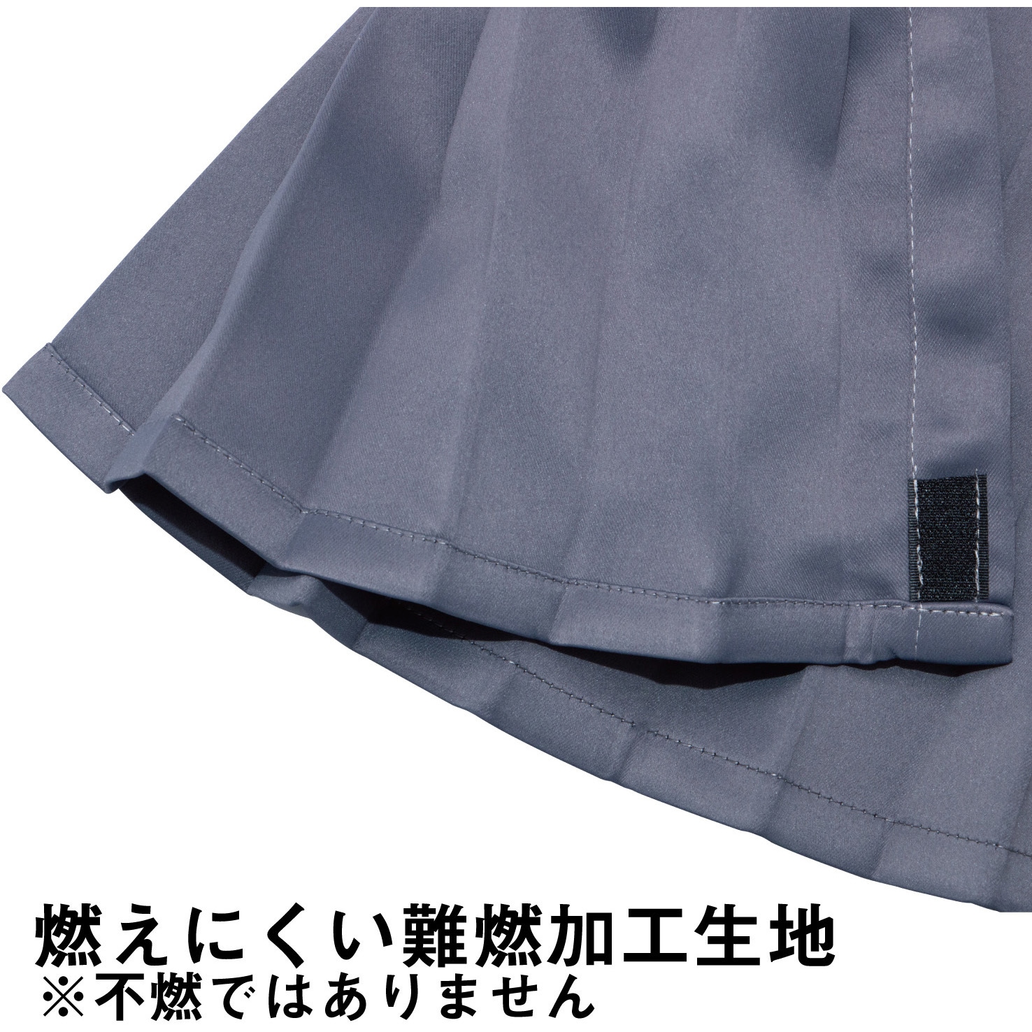 507484 トラックカーテン ぐーすか アコーディオン式 1セット(2
