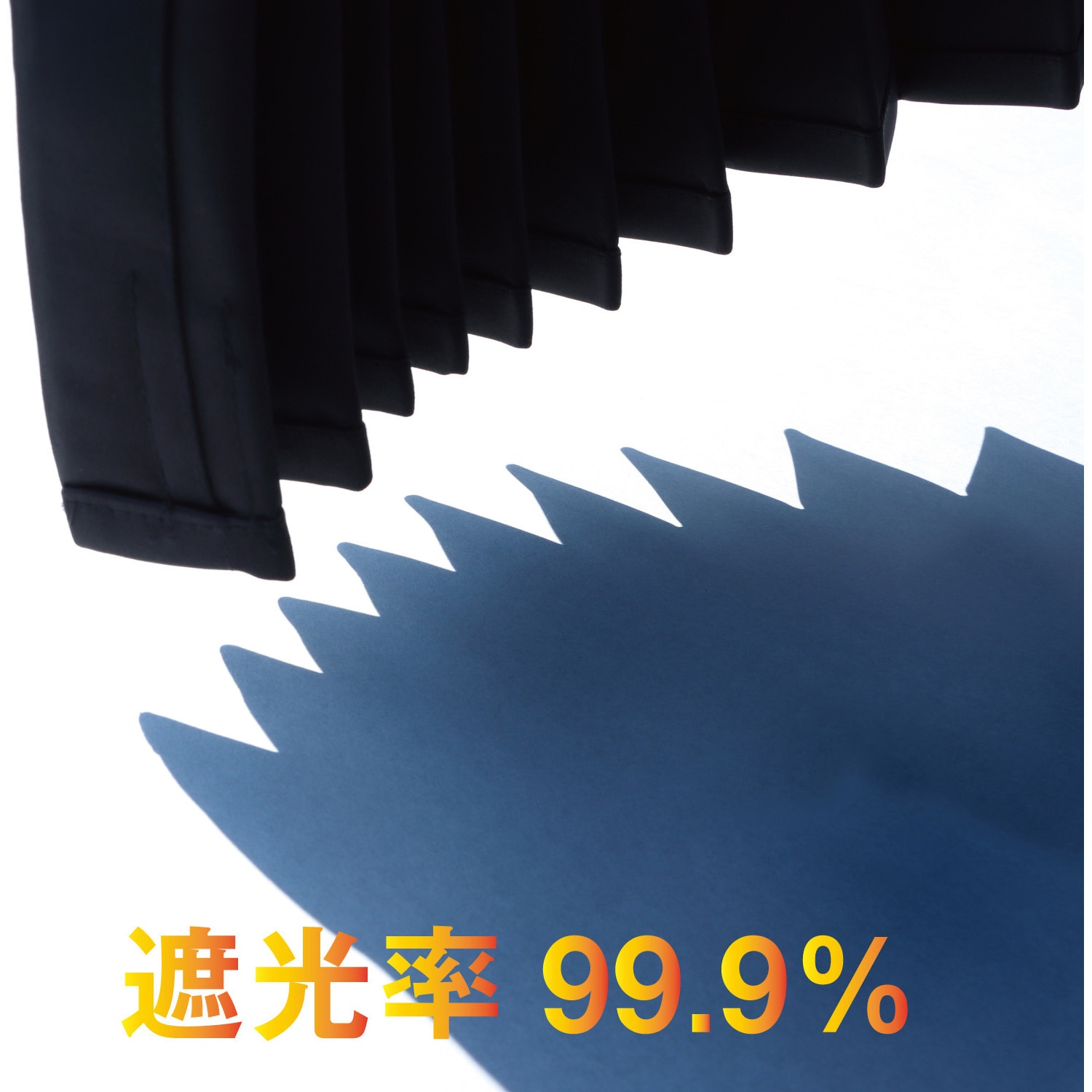 507484 トラックカーテン ぐーすか アコーディオン式 1セット(2