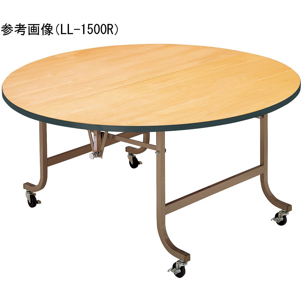 LL-900R セレモニー・レセプションテーブル ニシキ工業 シナ合板(クリア塗装)色 丸型