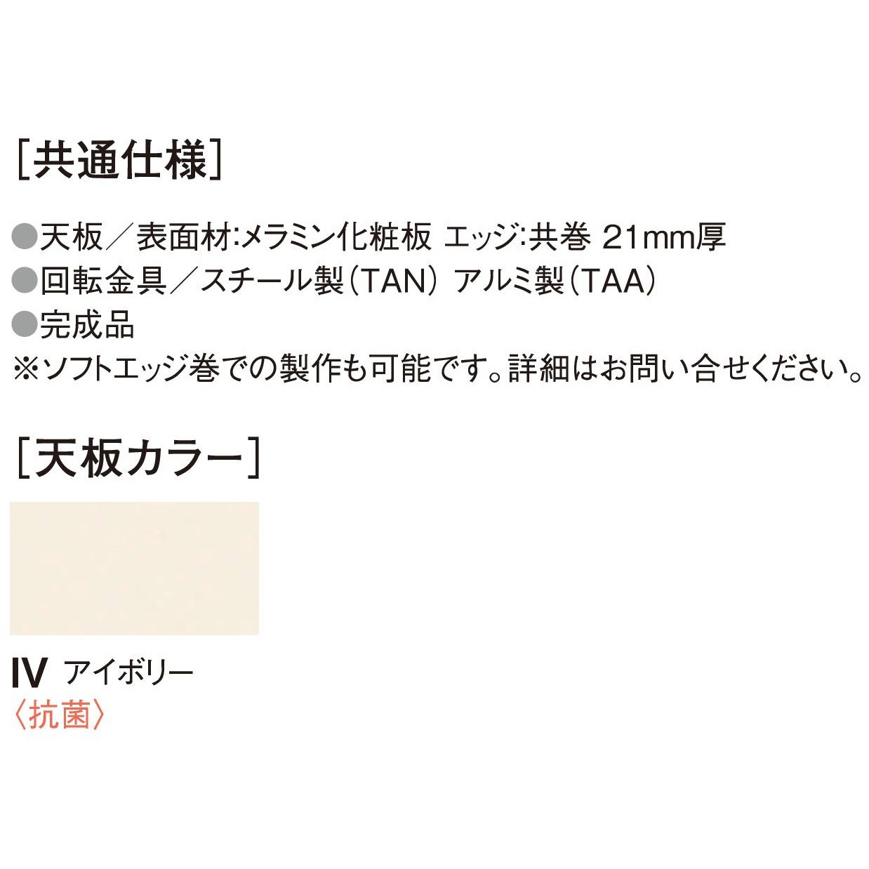 TAA-9045-IV テーブル用回転台 ニシキ工業 寸法回転金具450mm TAA-9045