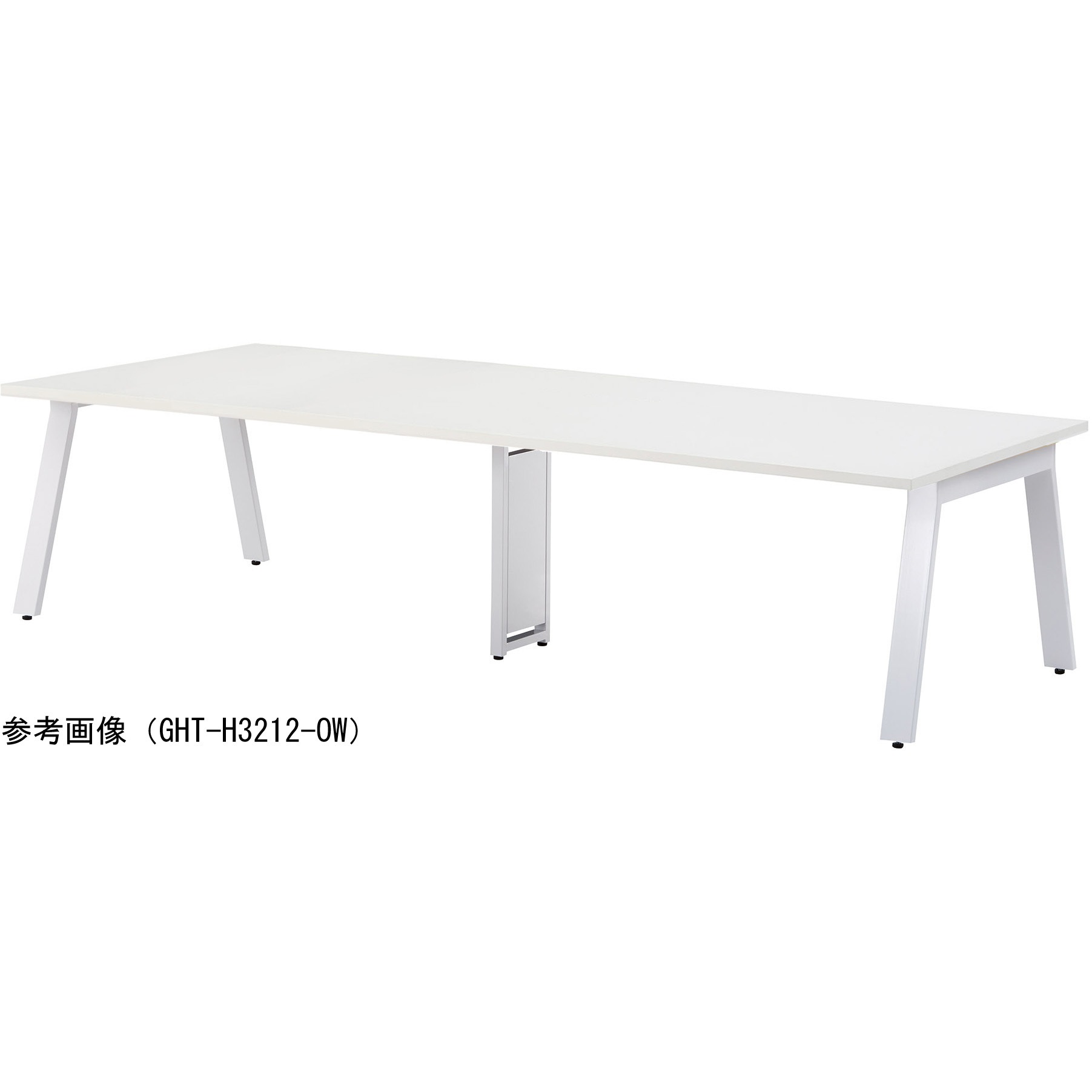GHT-H3612-OW ビッグテーブル ニシキ工業 オフホワイト ホワイト 幅3600mm奥行1200mm高さ720mm  GHT-H3612-OW