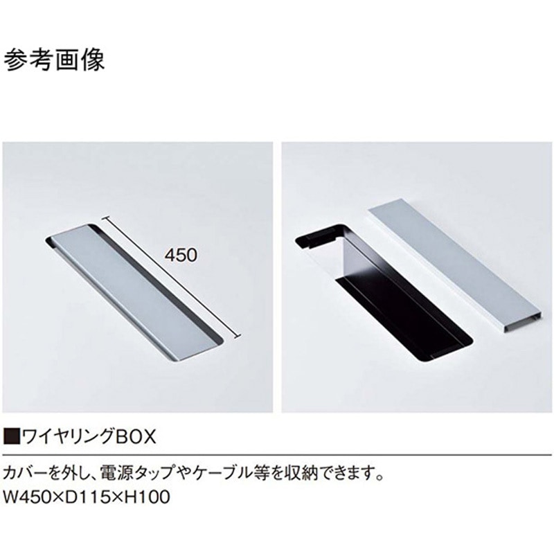 GHT-S4812W-WN ビッグテーブル ニシキ工業 ウォールナット シルバー 幅