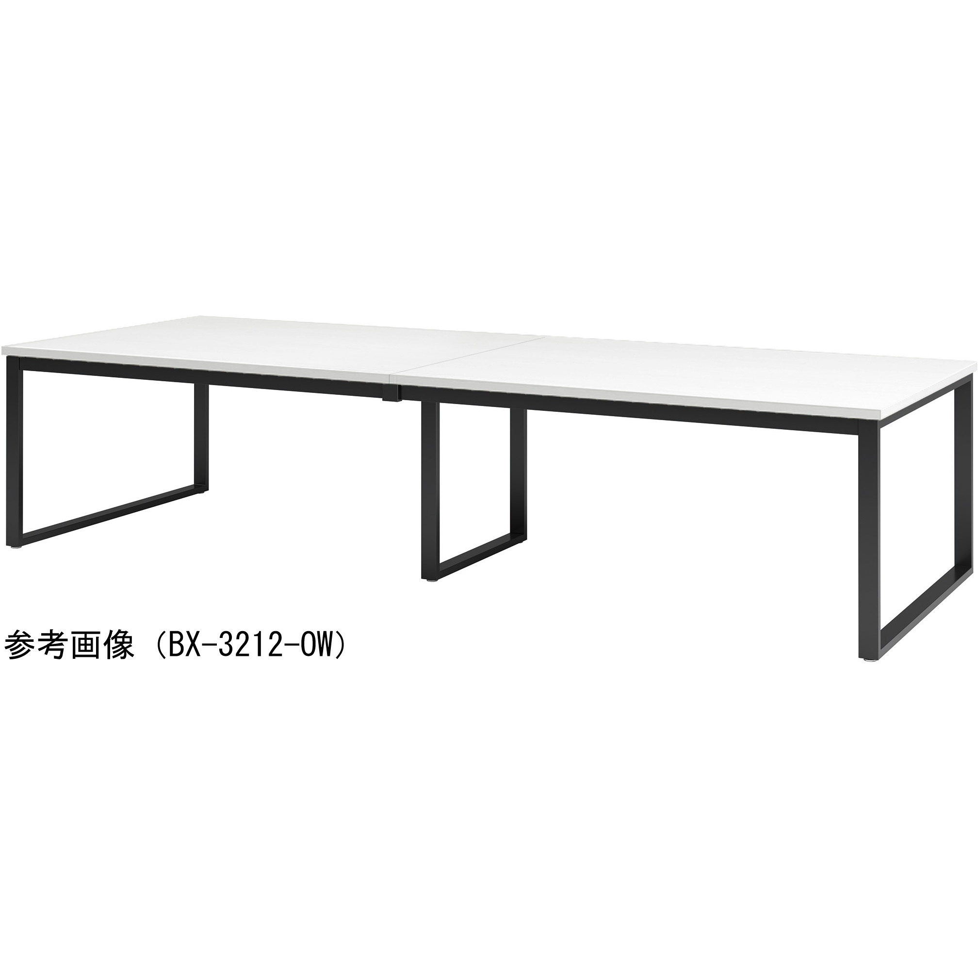 BX-2812-OW ビッグテーブル ニシキ工業 オフホワイト 幅2800mm奥行1200mm高さ720mm  BX-2812-OW