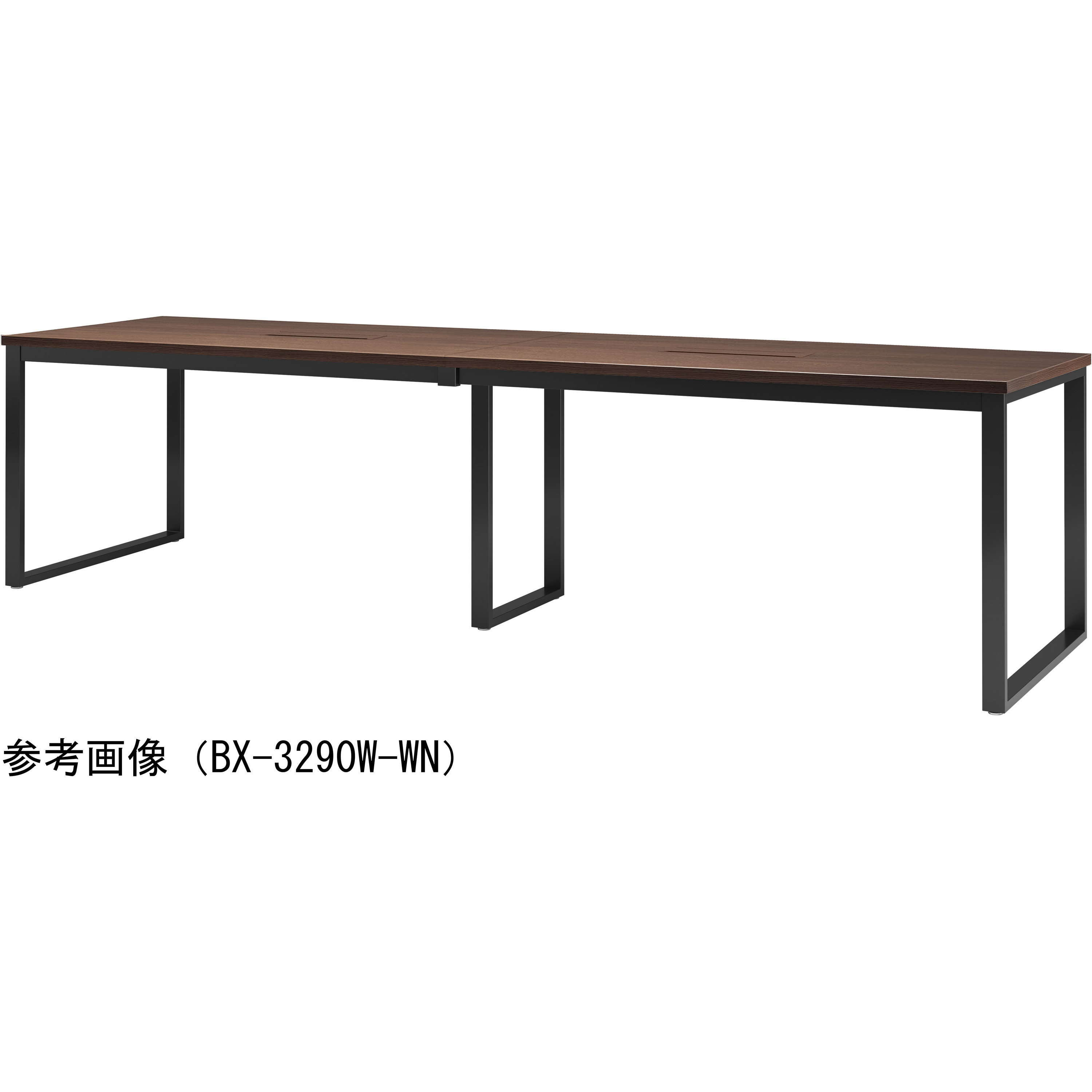 BX-3690W-WN ビッグテーブル ニシキ工業 ウォールナット 幅3600mm奥行