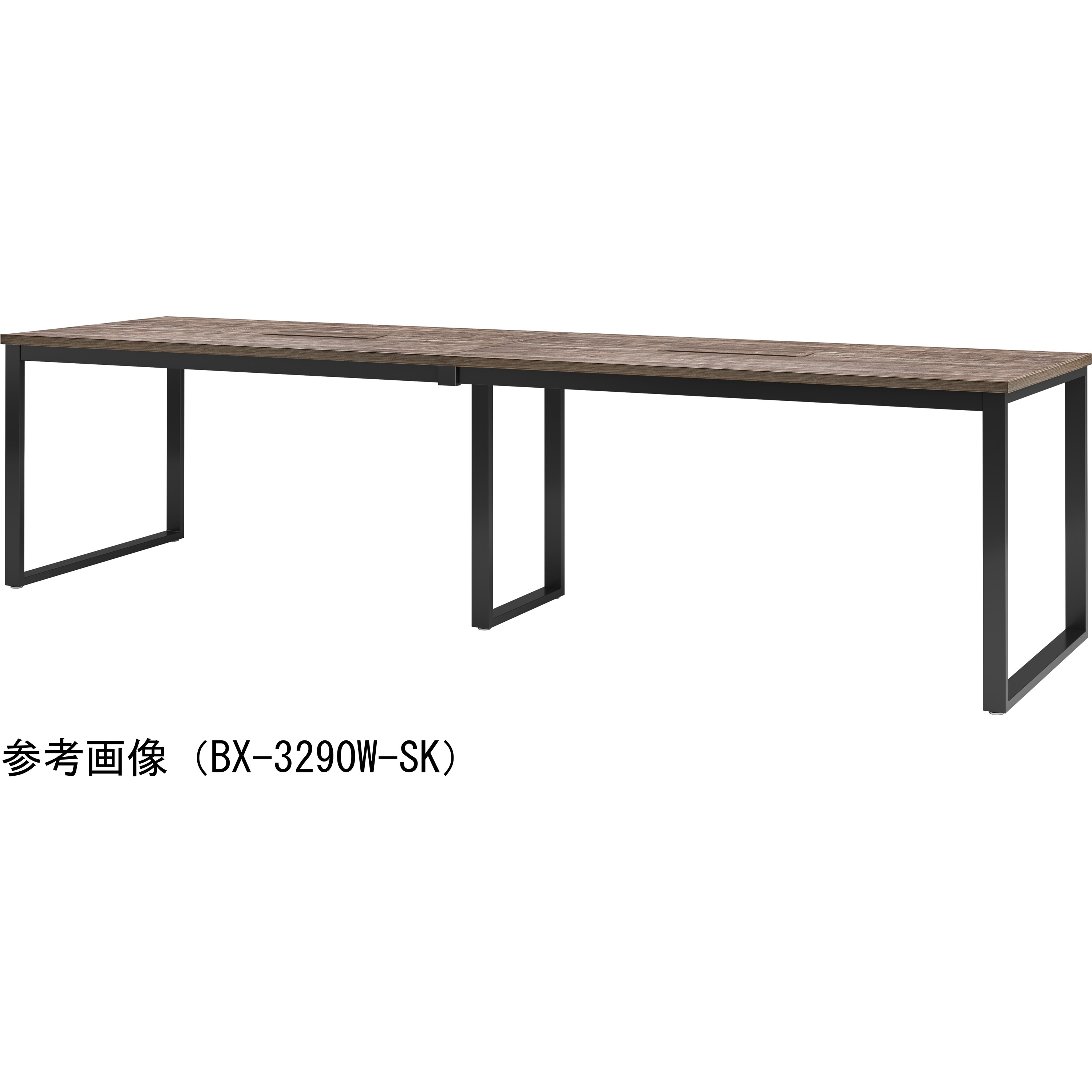 BX-3290W-SK ビッグテーブル ニシキ工業 スミクロ 幅3200mm奥行900mm高