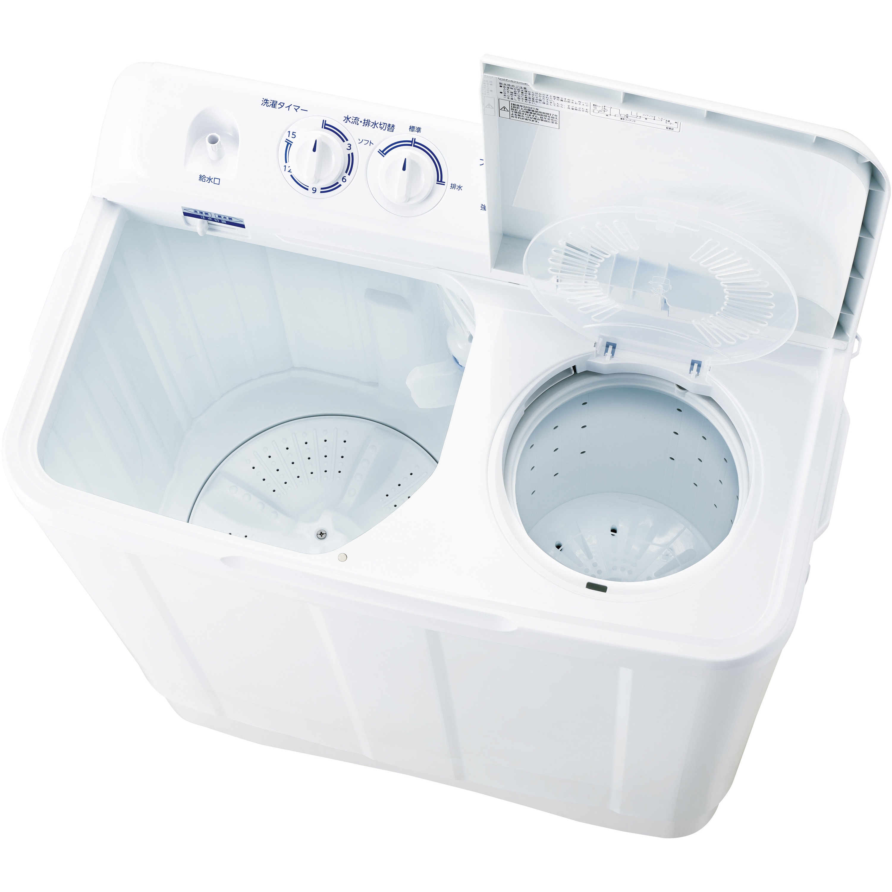 JW-W80F(W) 8.0kg二槽式洗濯機 1台 Haier(ハイアール) 【通販モノタロウ】