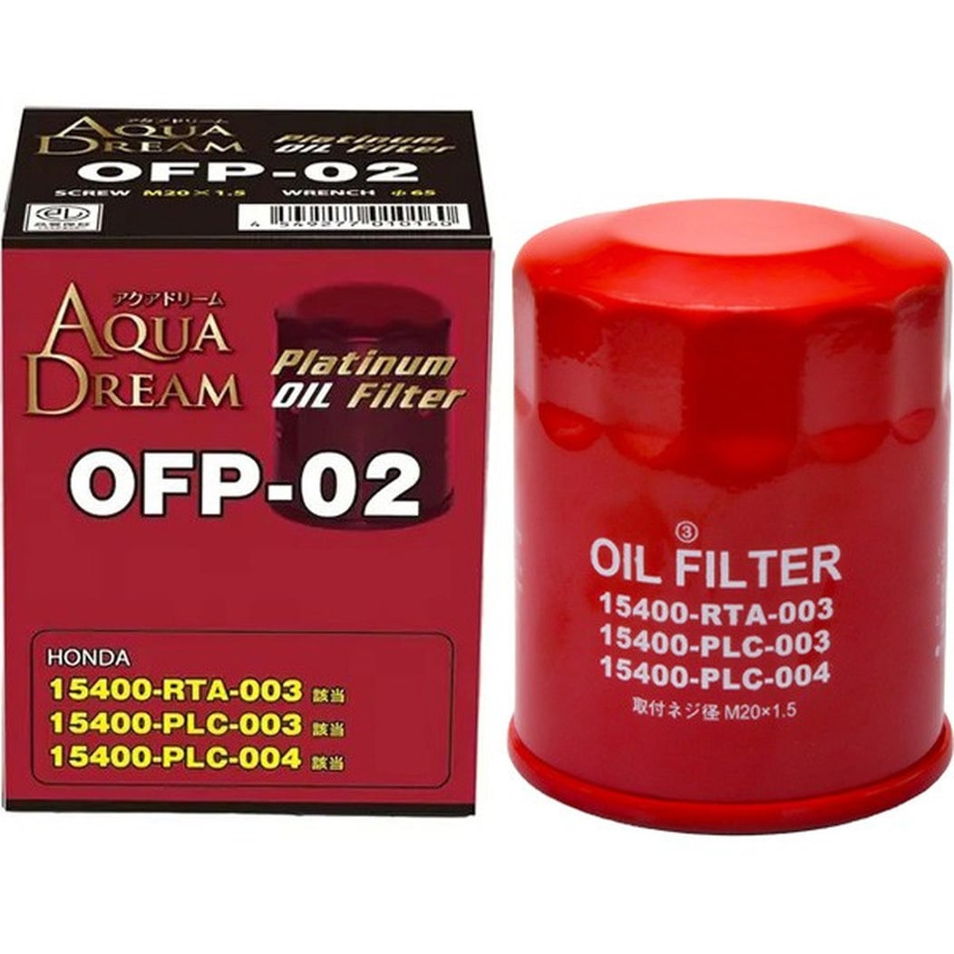 アバサTAオイルプレミアム 120mL : へるしー99BOX - 通販