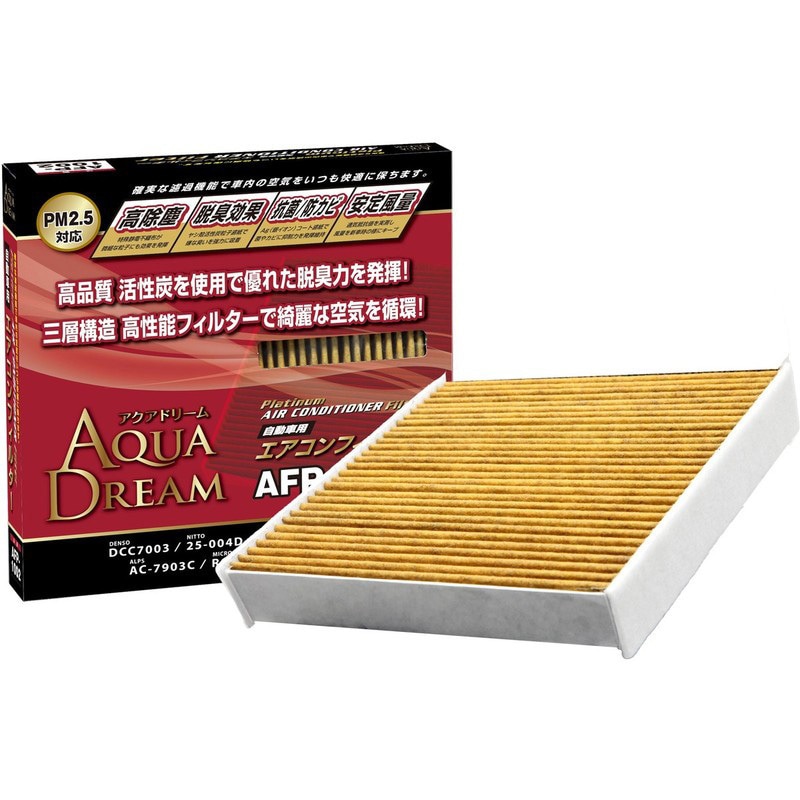 AD-AFP-1002 PLATINUM カーエアコンフィルター 1個 AQUA DREAM(アクア