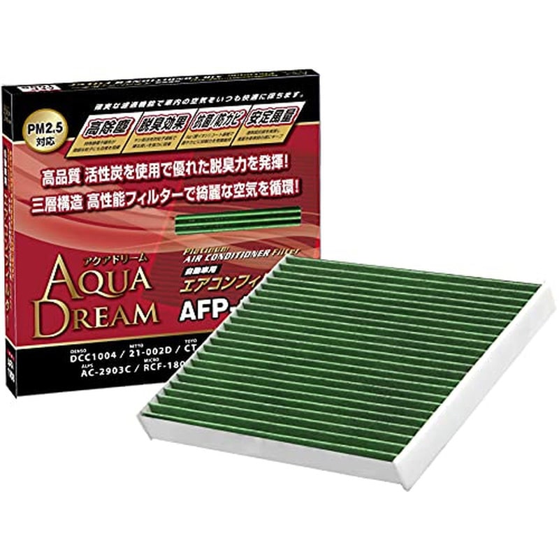 AD-AFP-1008 PLATINUM カーエアコンフィルター 1個 AQUA DREAM(アクア