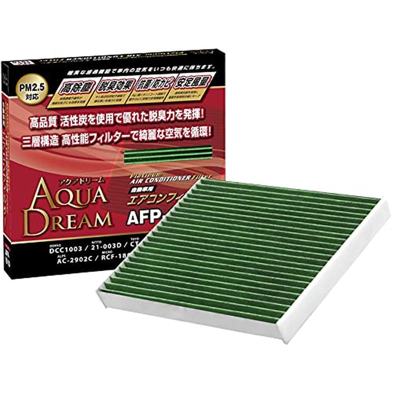 AD-AFP-1010 PLATINUM カーエアコンフィルター 1個 AQUA DREAM(アクア