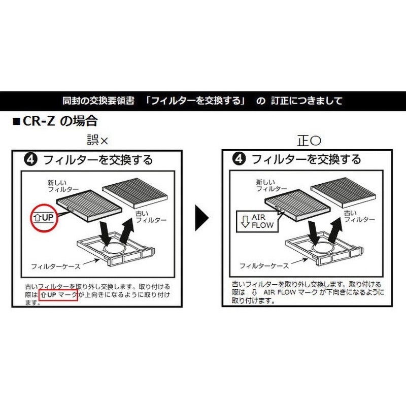 AD-AFP-1023 PLATINUM カーエアコンフィルター 1個 AQUA DREAM(アクア