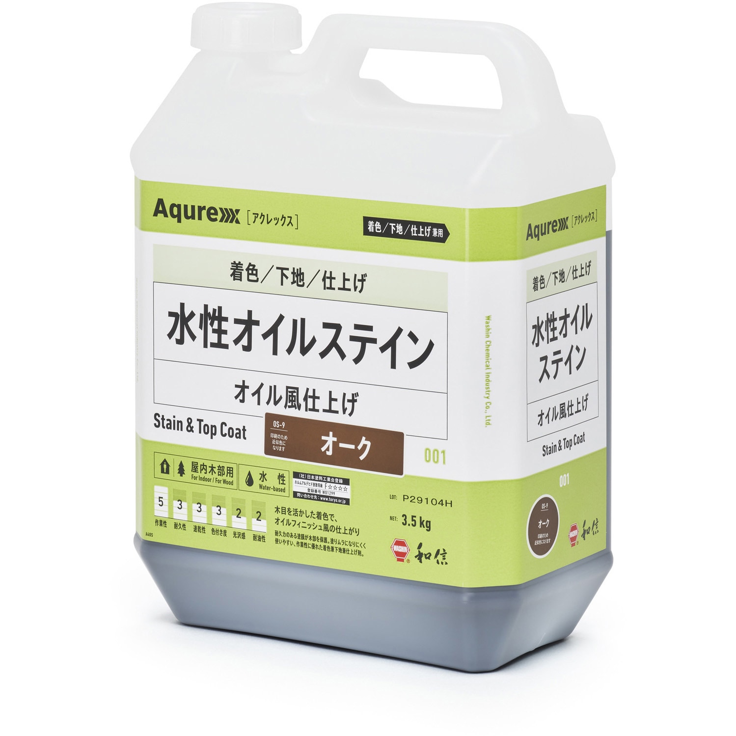 Aqurex(アクレックス)水性オイルステイン 和信化学工業 オーク色 Aqurex(アクレックス)水性オイルステイン 和信化学工業 オーク色