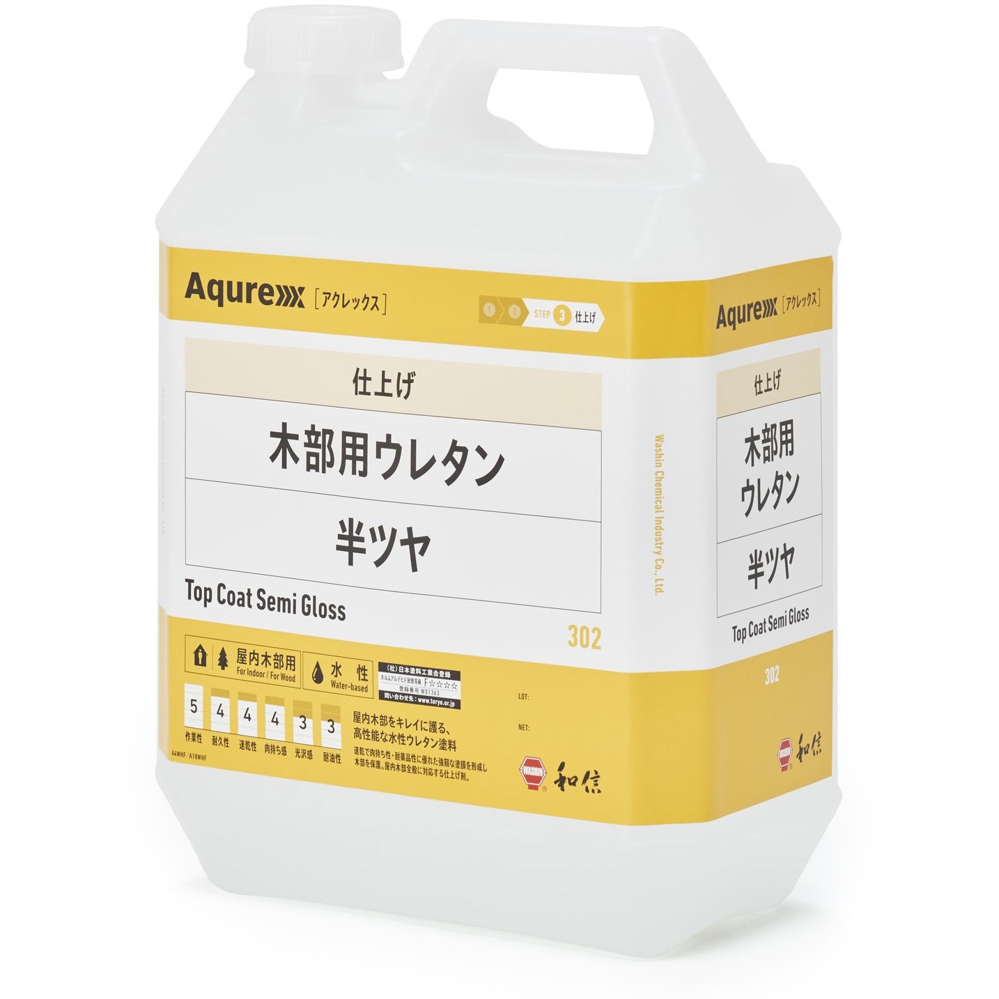Aqurex(アクレックス)木部用ウレタン 1缶(3.5kg) 和信化学工業 【通販サイトMonotaRO】
