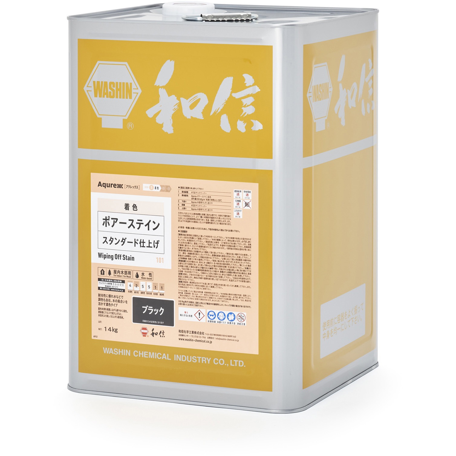 Aqurex(アクレックス)ポアーステイン 和信化学工業 インテリア木部全般の着色用 ブラック色  1缶(14kg)