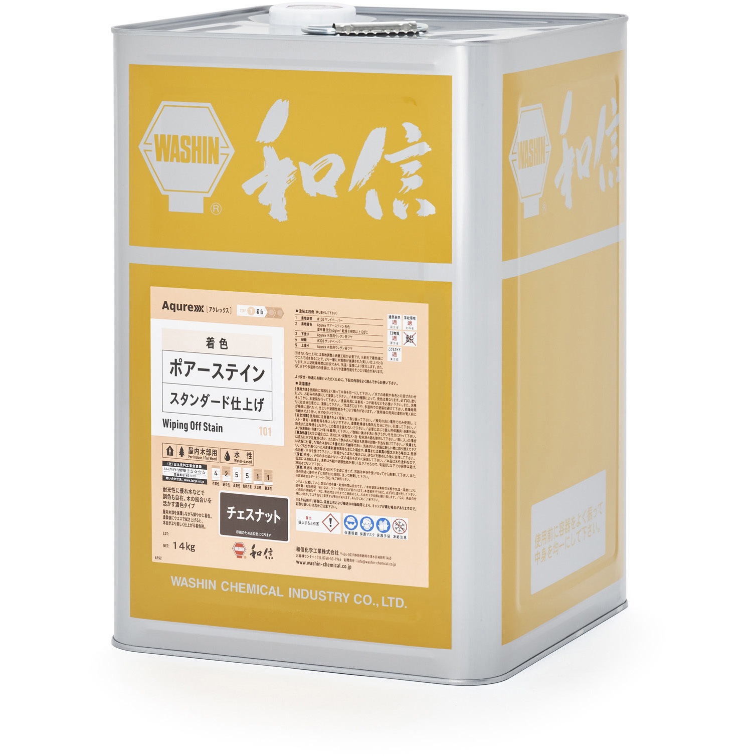 Aqurex(アクレックス)ポアーステイン 和信化学工業 インテリア木部全般の着色用 チェスナット色  1缶(14kg)