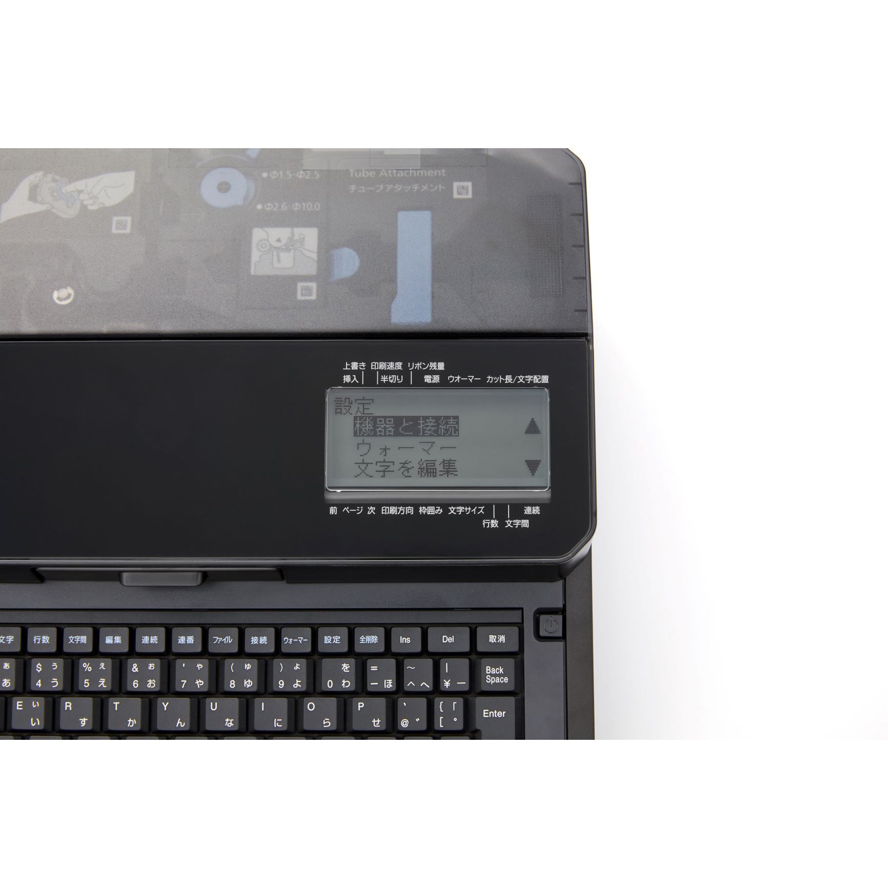 Canon MK5000 マークチューブ ケーブルIDプリンター 値下げ交渉可能 MK5000・MK3000：ケーブルIDプリンター・プレート＆シート