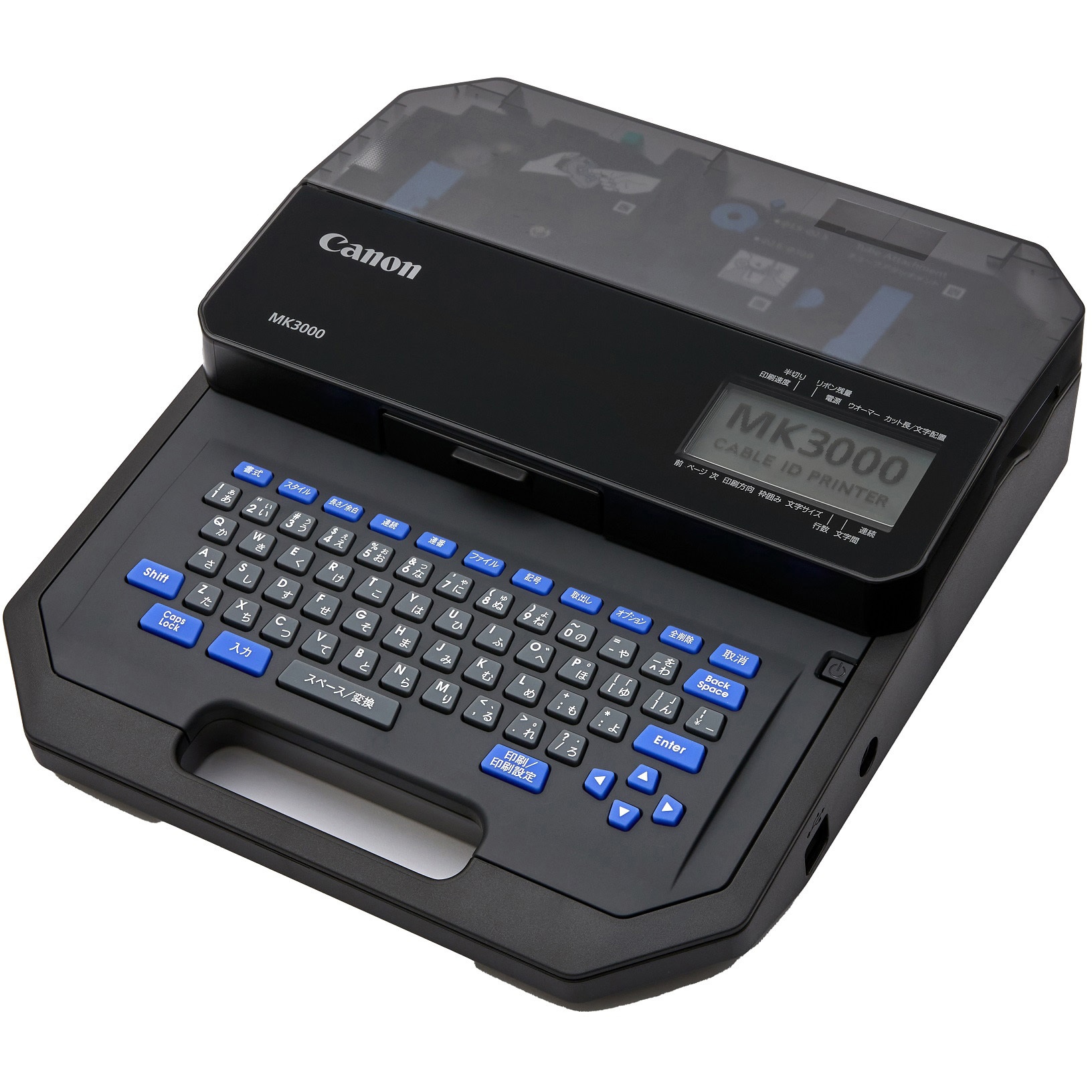 MK3000 ケーブルIDプリンタ MK3000 1台 Canon 【通販モノタロウ】