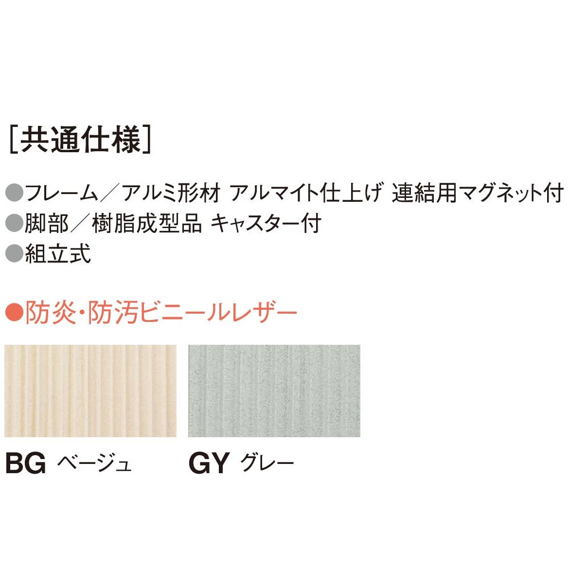 PA-60L-GY 伸縮式パーテーション ニシキ工業 グレー色 幅600mm奥行