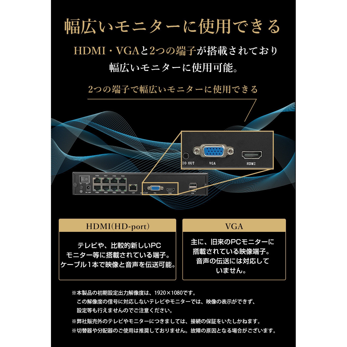 SC-XZ88AK-6B-500A-HDNN SecuSTATION PoE8ch録画装置+500万画素防犯