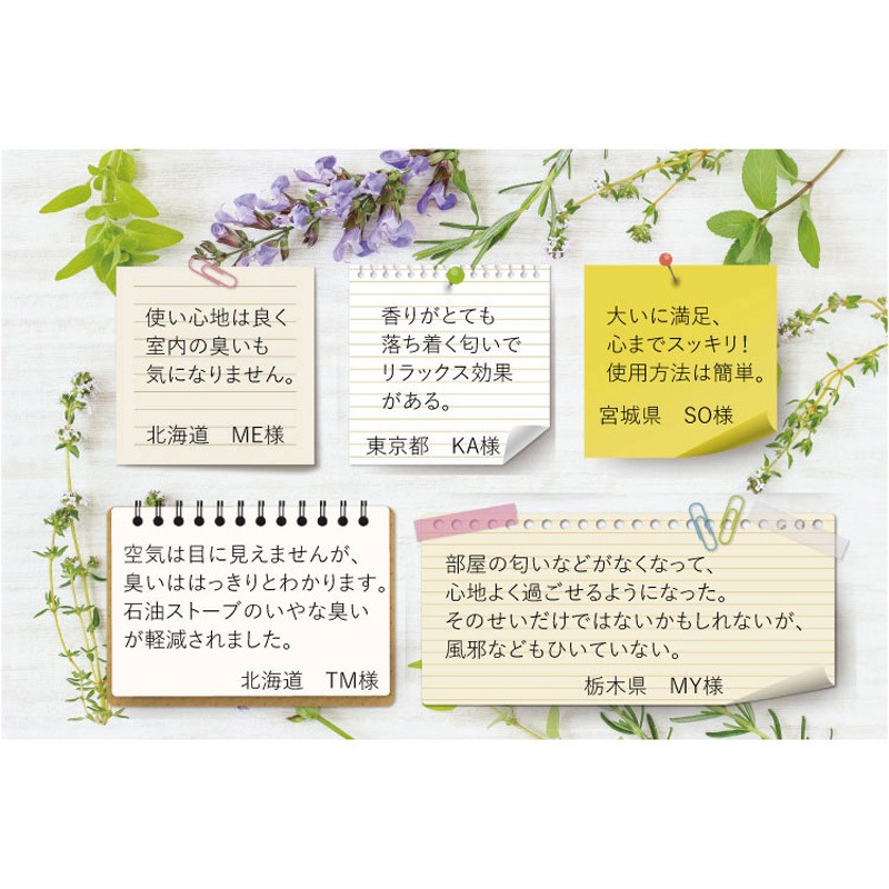 PC-560WT フィトンエアー フィトンチッド 適合床面積:推奨20畳 (最大43