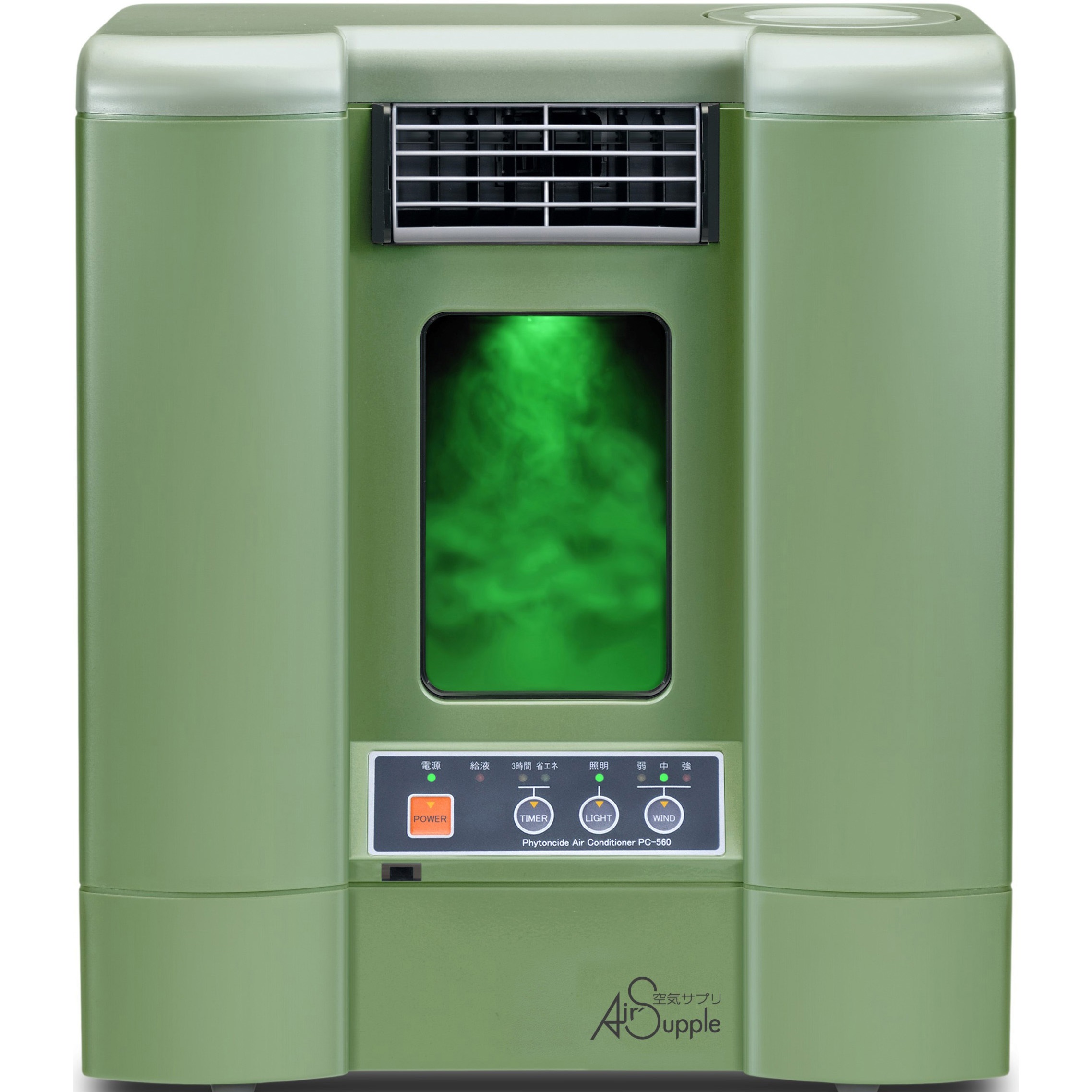 Phytoncide Air Conditioner PC-560 【公式ショッピングサイト】