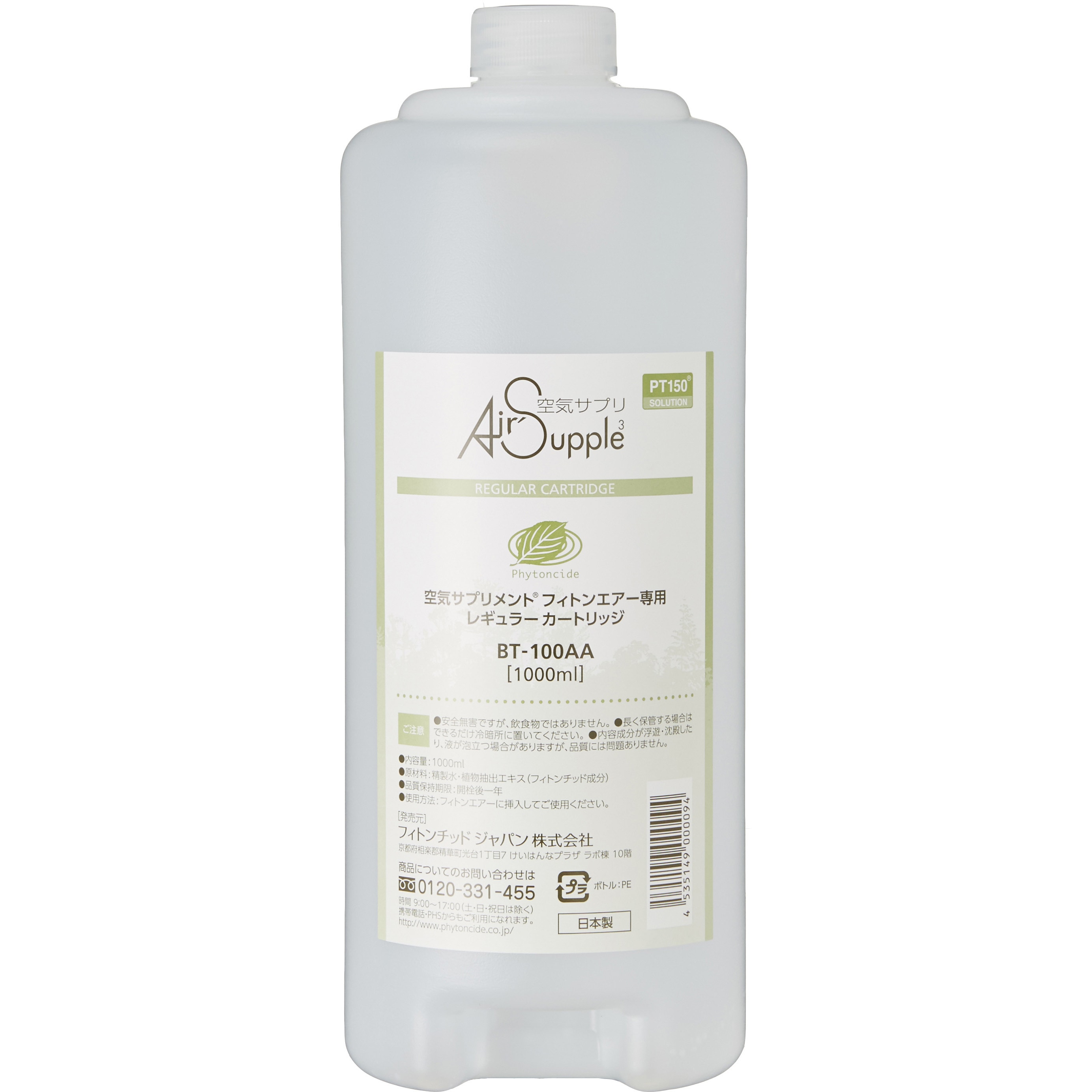 BT-100AA フィトンエアー用 溶液カートリッジ レギュラー フィトンチッド 1箱(6個×1000mL) BT-100AA