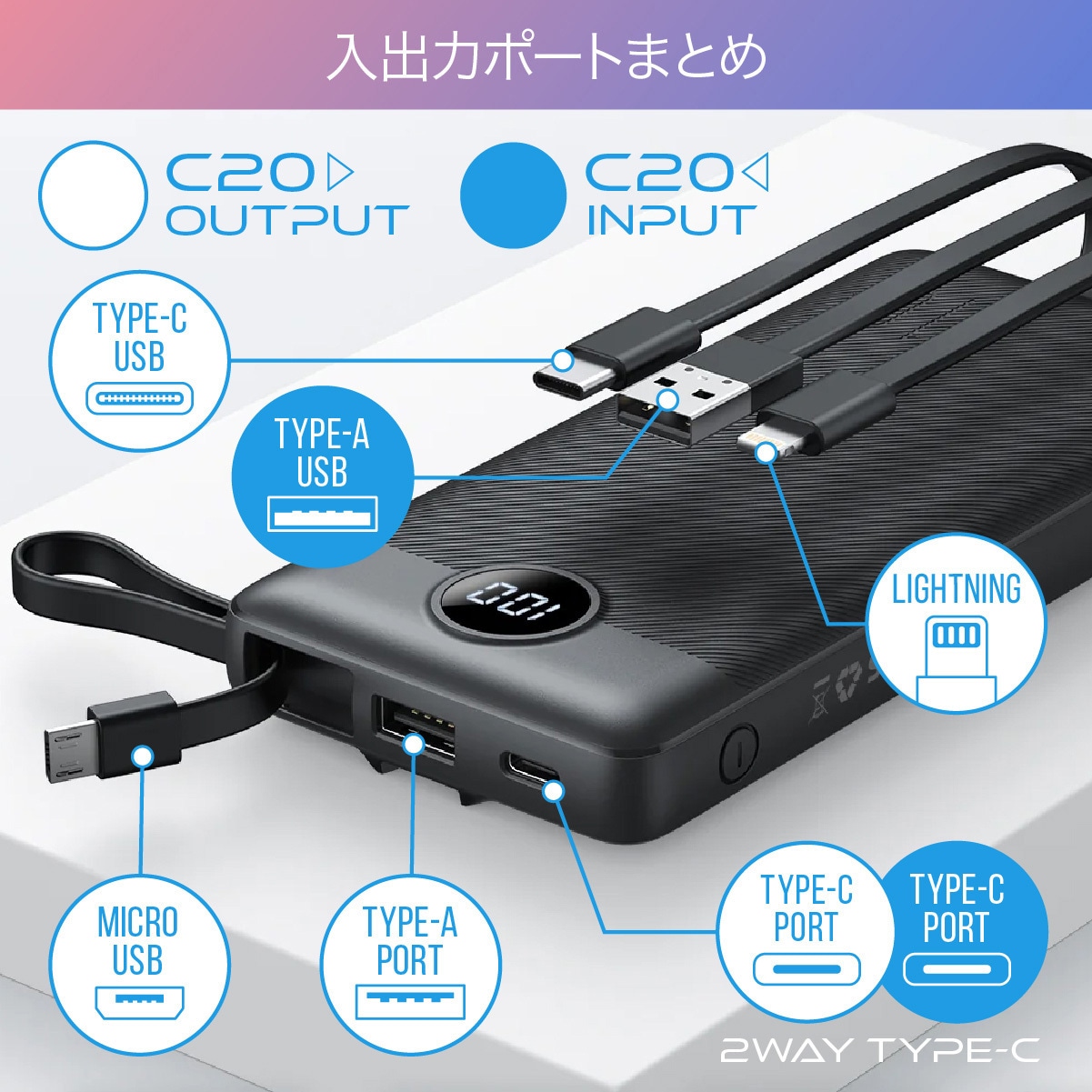 WindCore モバイルバッテリー 20,000mAh WindCore モバイルバッテリー 20,000mAh WindCore モバイルバッテリー