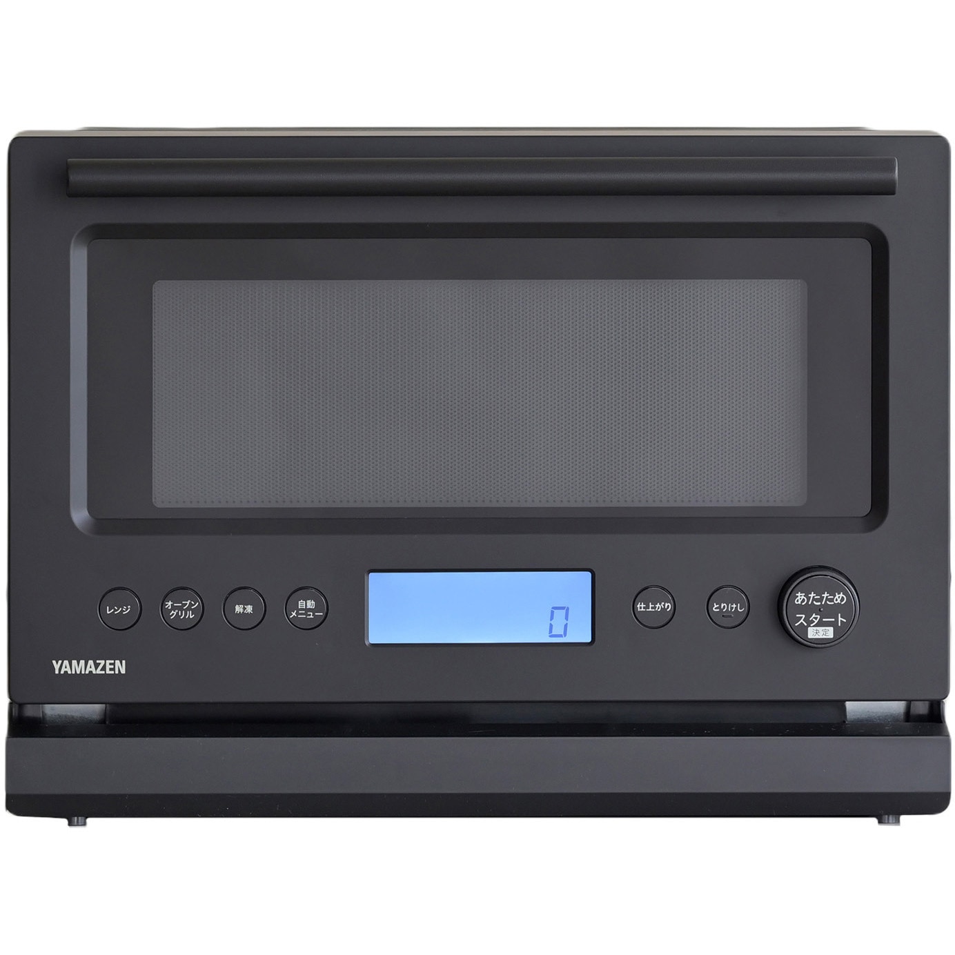 YRT-F221ESV(B) オーブンレンジ スチームオーブンレンジ ワイド