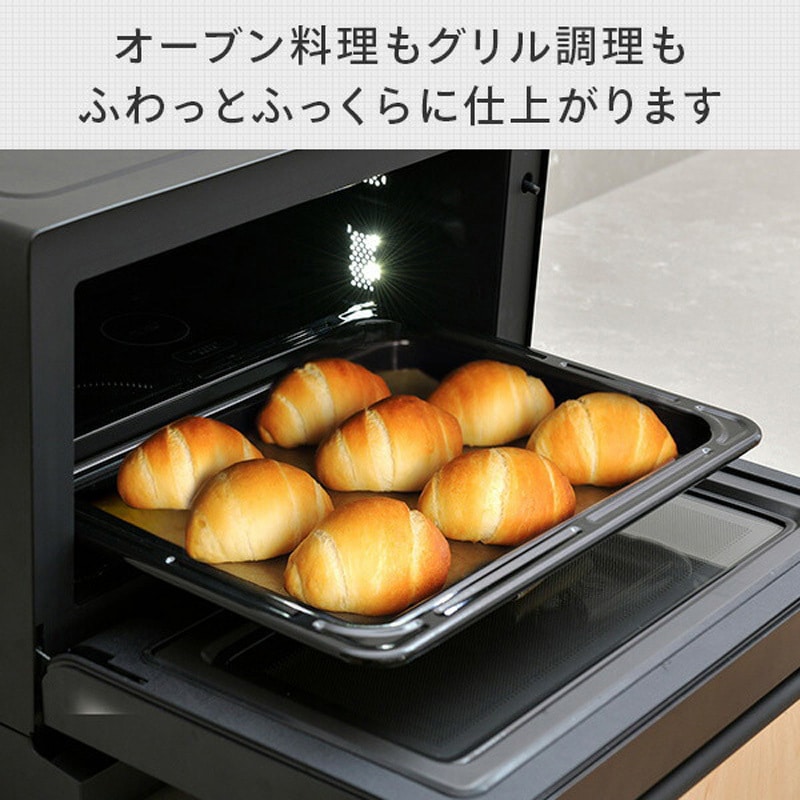 YRT-F221ESV(B) オーブンレンジ スチームオーブンレンジ ワイド