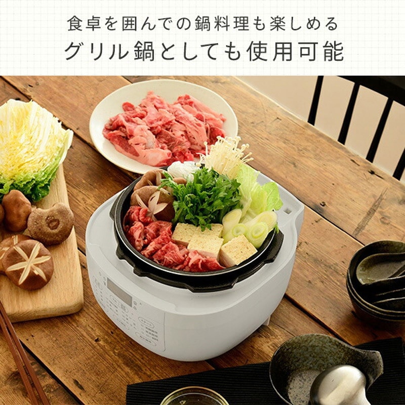 Afternoon Tba 電気圧力調理器 YPCB-M220 マイコン電気圧力鍋 YPCB-M220」を新発売 | ニュース | 株式会社山善
