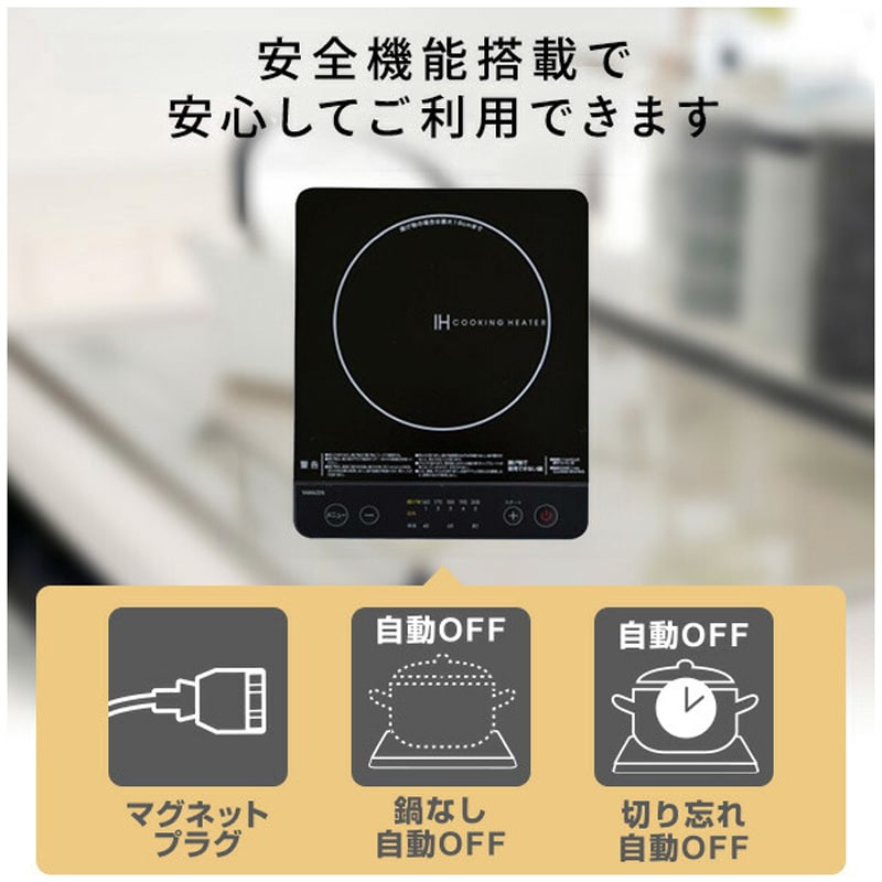 EER-S100(W) IHクッキングヒーター 卓上 コンロ IHコンロ 1口 EER-S100(W) IHクッキングヒーター 卓上 コンロ IHコンロ 1口