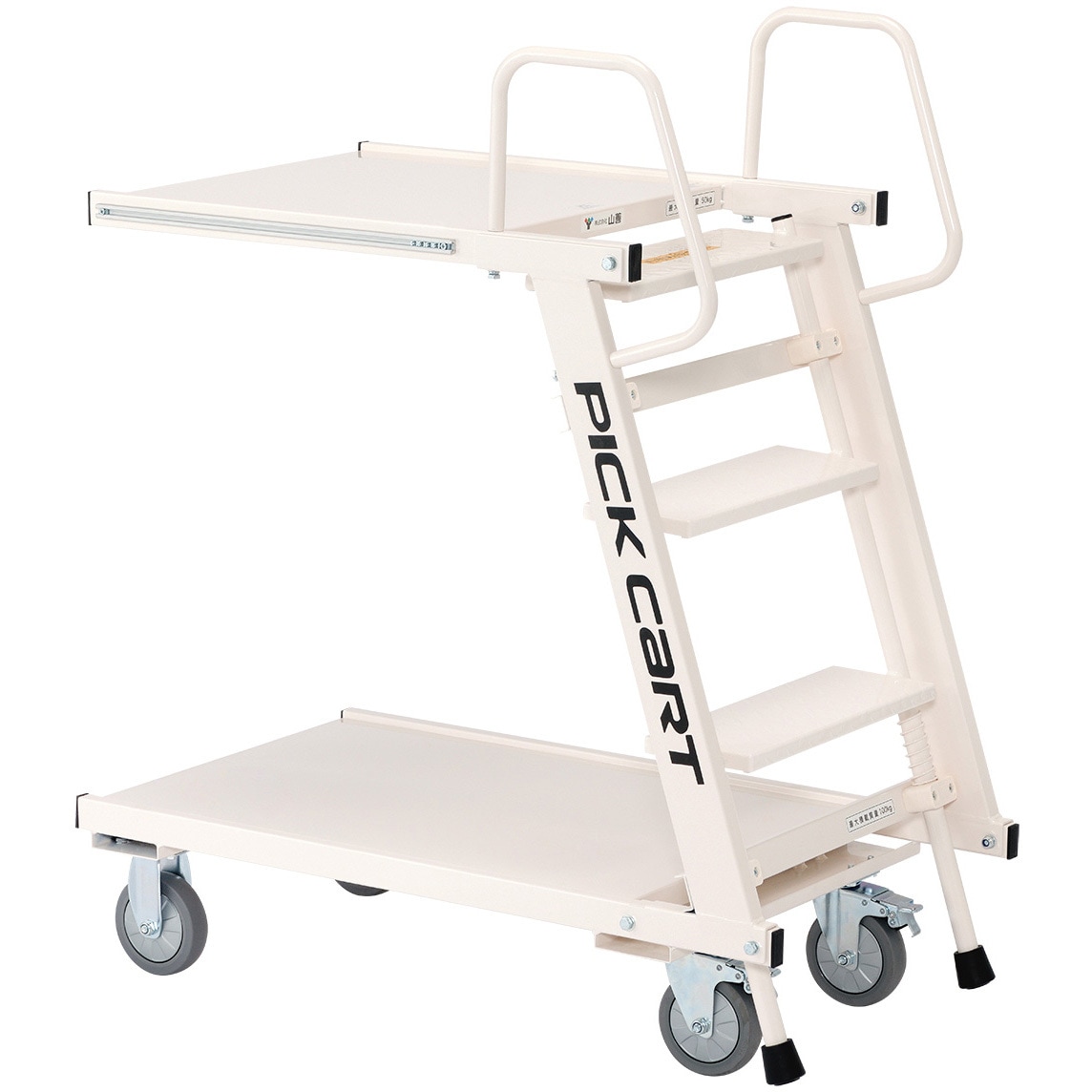 PKC-02 ピックカート 1台 YAMAZEN(山善) 【通販モノタロウ】