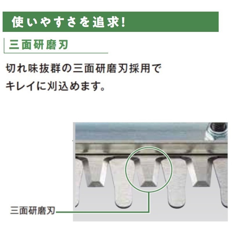 CHP1825DA (BG) 18Vコードレスポールヘッジトリマ HiKOKI(旧