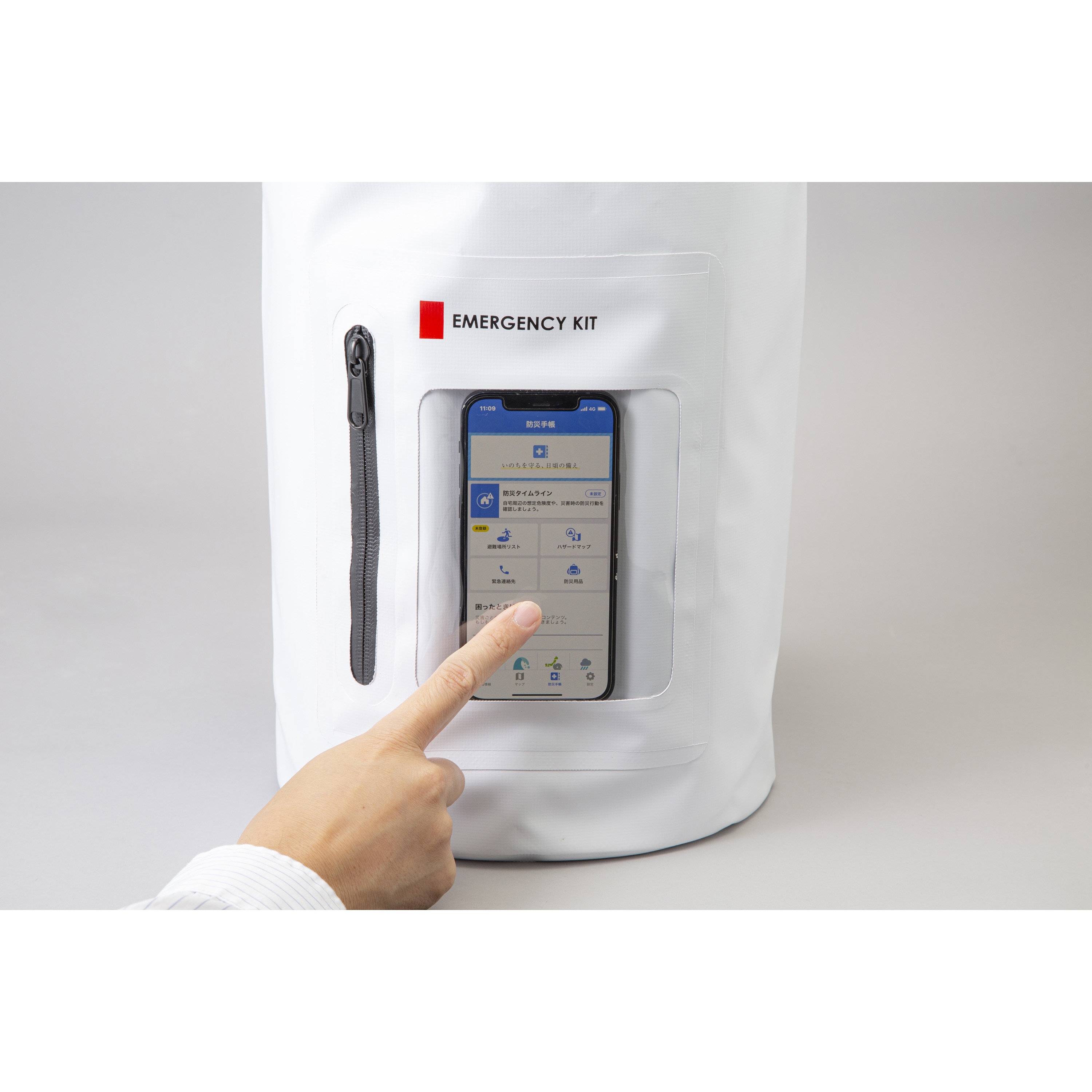 安心防災23点セット 8-1500Fa 8-1500F 安心防災23点セット 岸田産業 寸法310×390×165mm 8-1500F