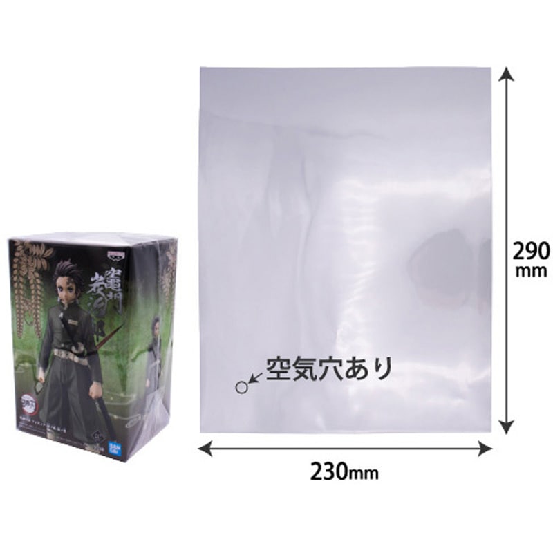7301 フィギュア用OP袋ノリ無し ザップ 幅230mm高さ290mm厚さ30μm 1