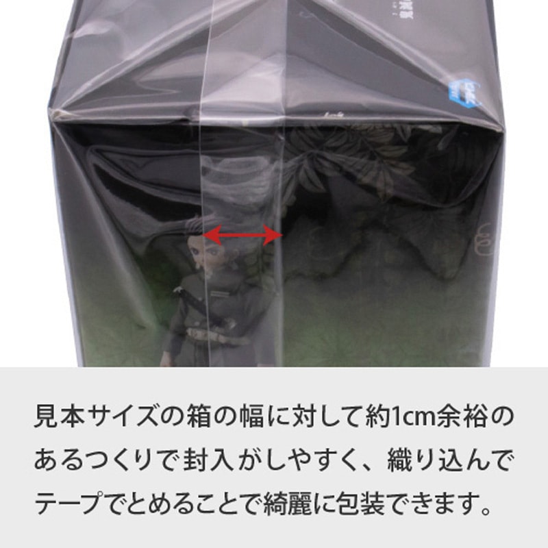 7301 フィギュア用OP袋ノリ無し ザップ 幅230mm高さ290mm厚さ30μm 1
