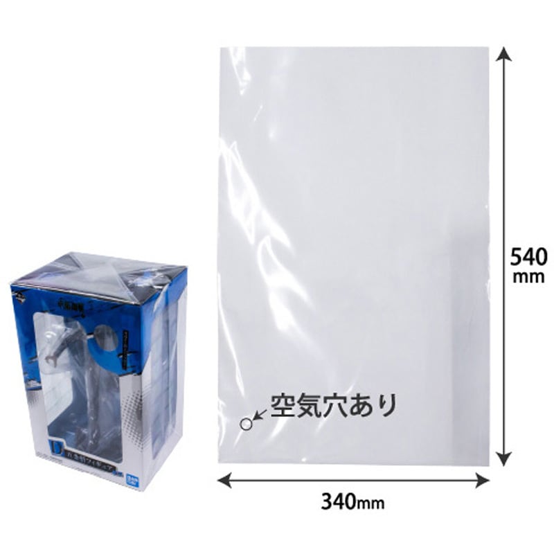 7303 フィギュア用OP袋ノリ無し ザップ 幅340mm高さ530mm厚さ30μm 1