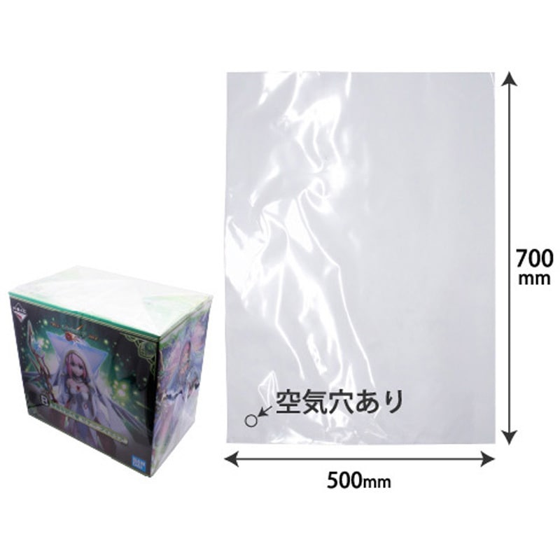 7306 フィギュア用OP袋ノリ無し ザップ 幅500mm高さ700mm厚さ30μm 1セット(500枚)