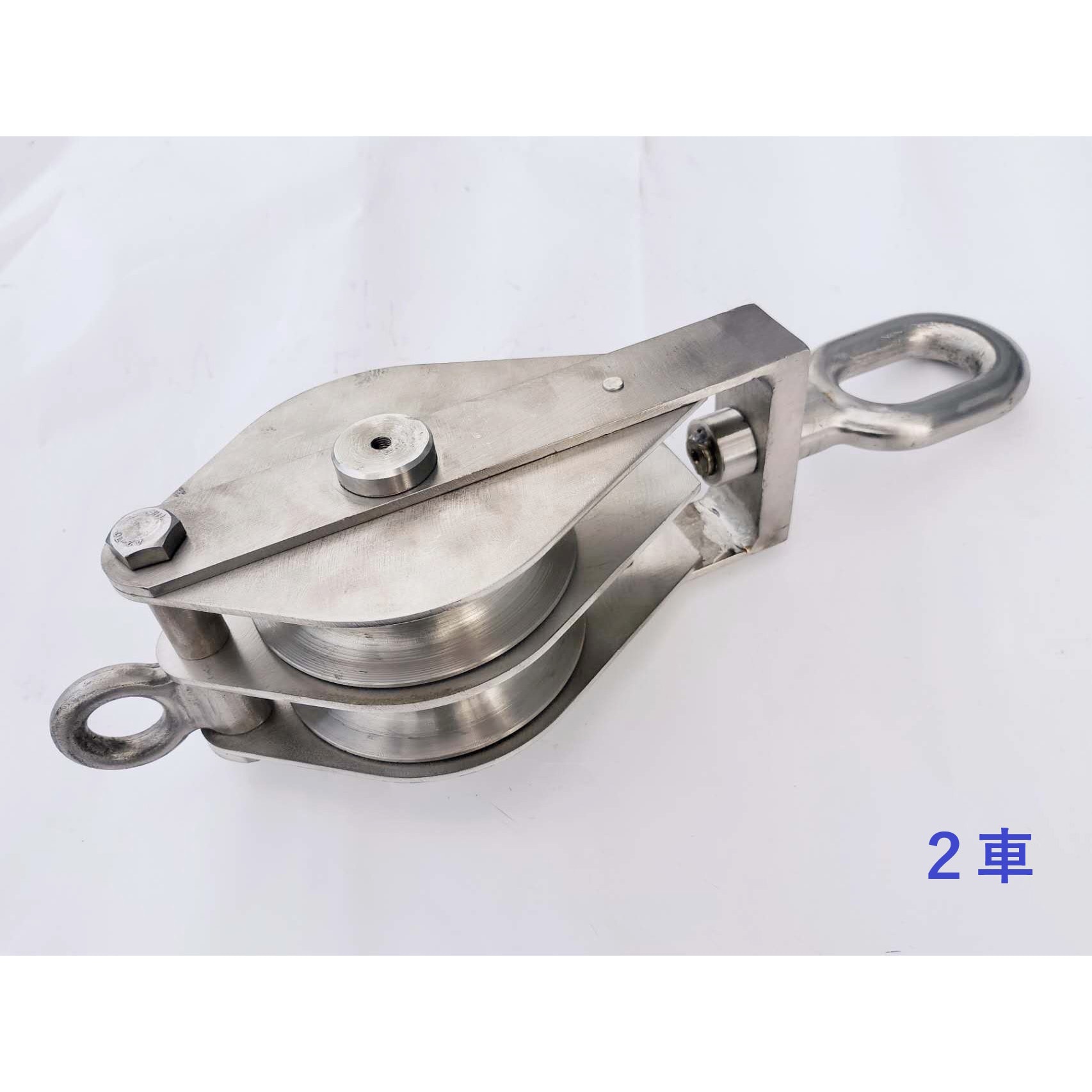 車径Φ100mm(2車) 船用ステンレス製滑車(オーフ式) 関西マリーン 荷重600kg