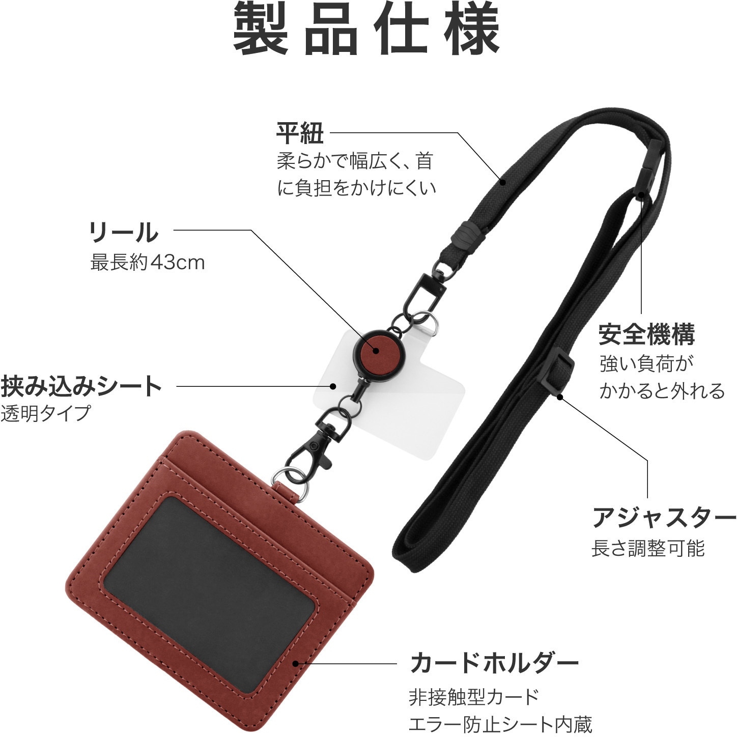 LN-IDCH01BR スマートフォン(汎用)ネックストラップ 「SHOULTY