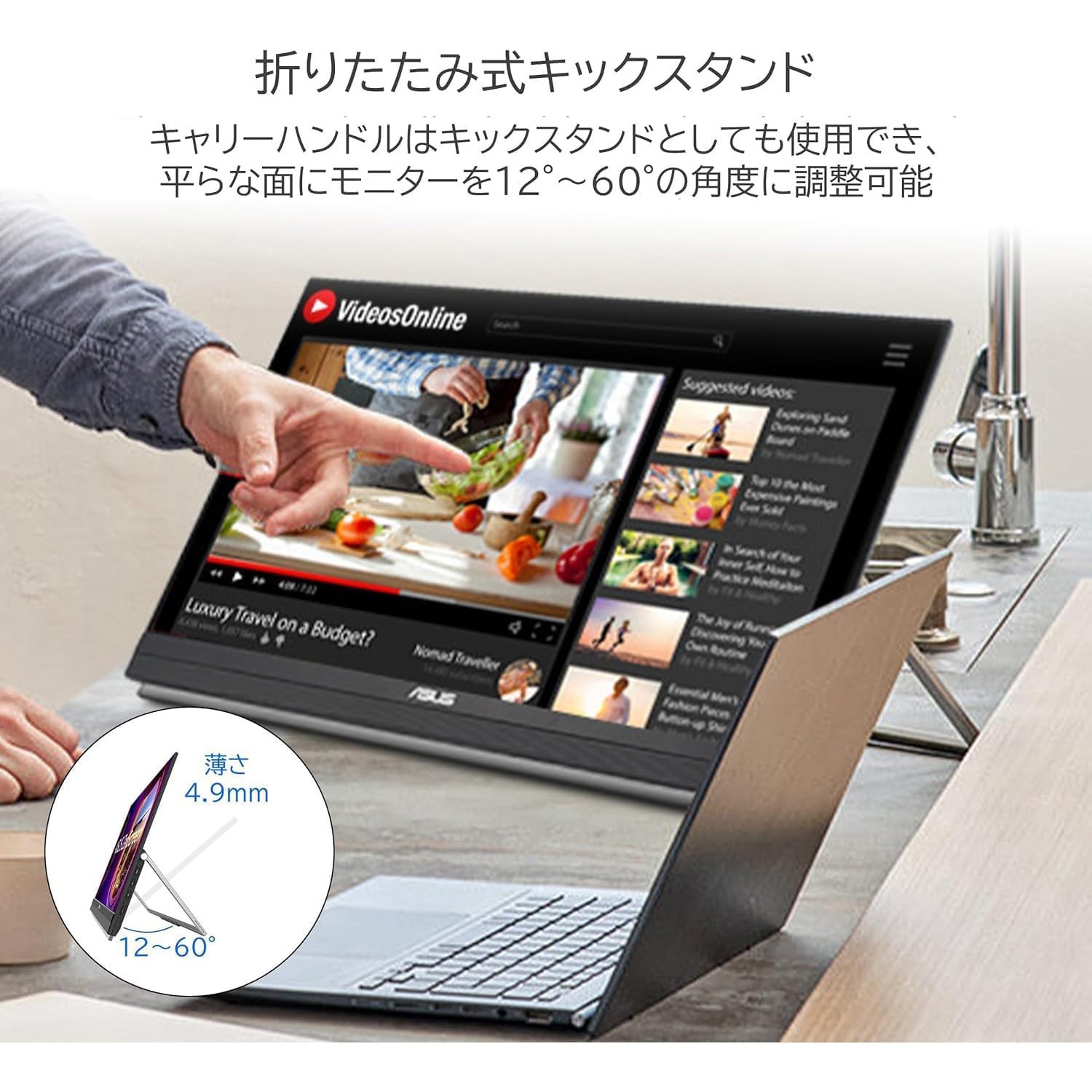 MB229CF 液晶モニタ 22インチ ポータブル FHDモニター MB229CF ASUS