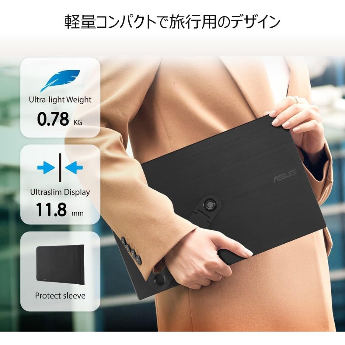 MB166CR 液晶モニタ ポータブル USB 16インチ フルHDモニター MB166CR