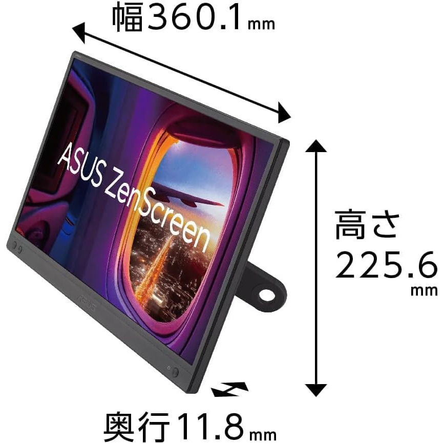 MB166CR 液晶モニタ ポータブル USB 16インチ フルHDモニター MB166CR