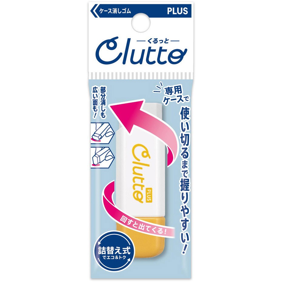 ER-0111(36881) ケース消しゴム Clutto くるっと 1個 PLUS ER-0111(36881) ケース消しゴム Clutto くるっと 1個 PLUS