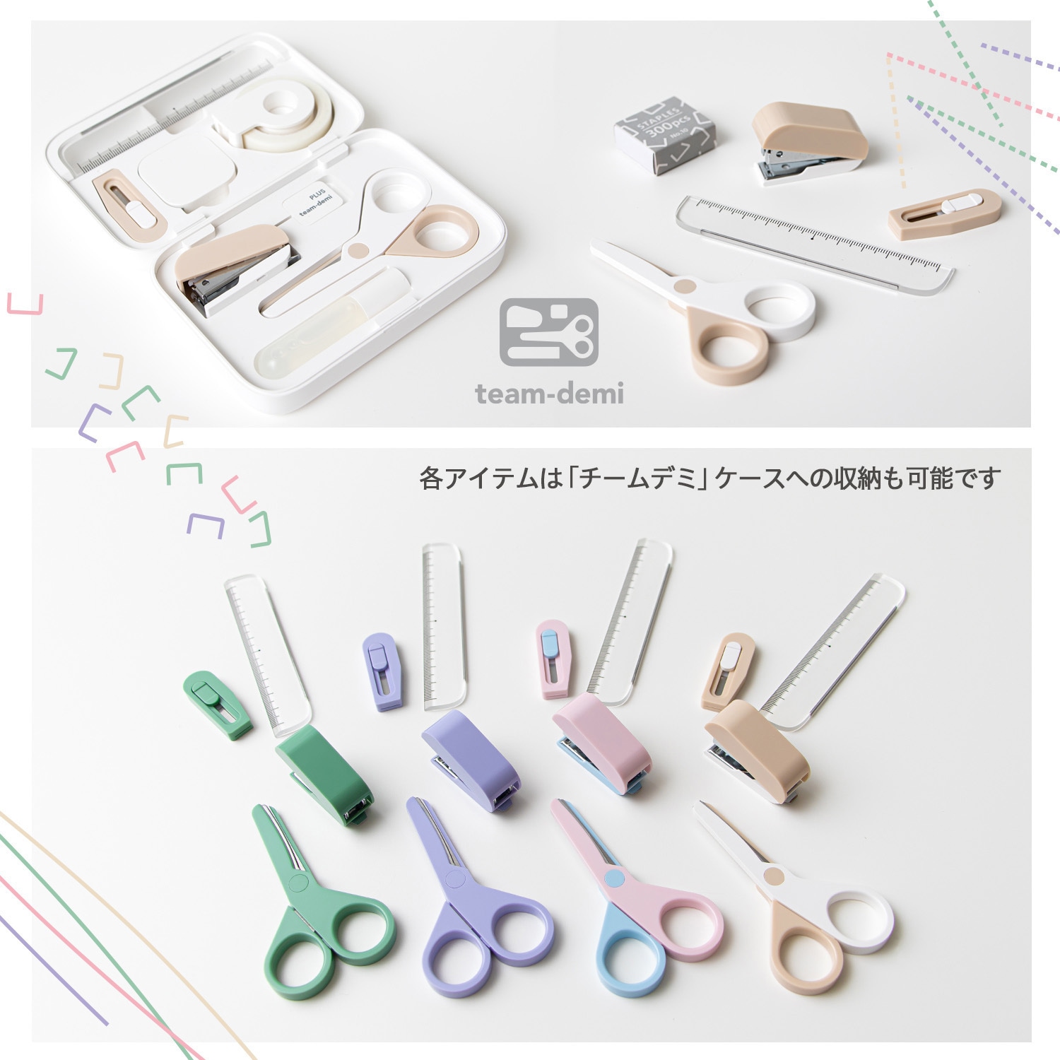 TD-001SC(31448) ミニ文具 チームデミ team-demi 単品 PLUS(プラス