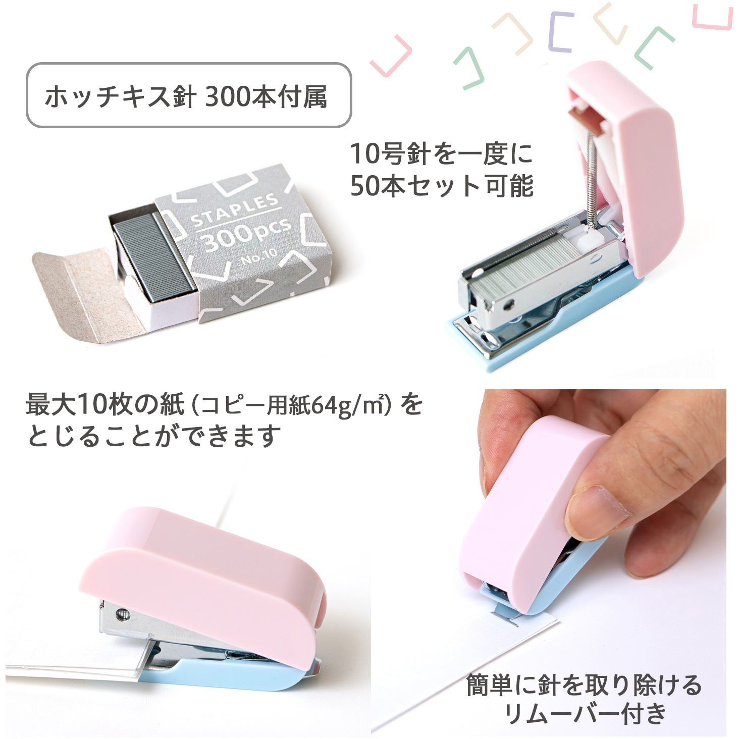 TD-001ST(31452) ミニ文具 チームデミ team-demi 単品 PLUS