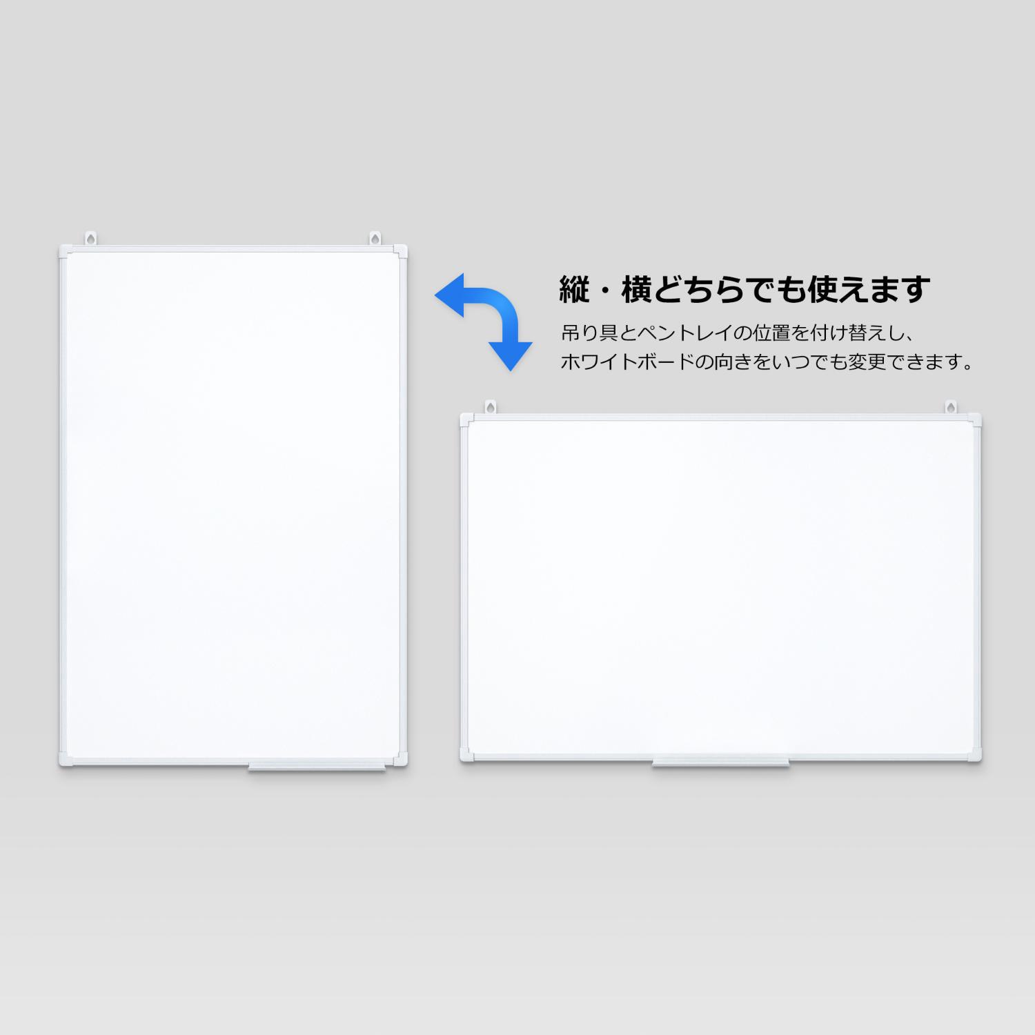 PWK2-0403SS(428987) 壁掛けホワイトボード PWK2 PLUS(プラス)[文具