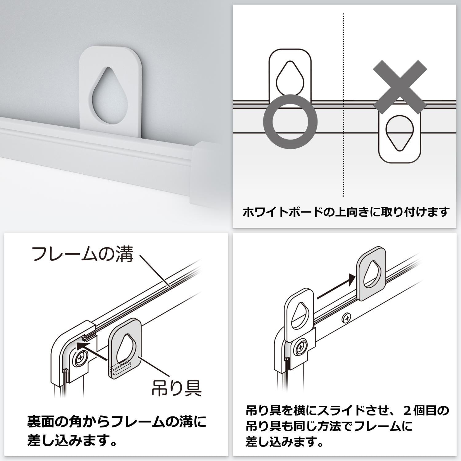 PWK2-0604SS(428988) 壁掛けホワイトボード PWK2 プラス(文具