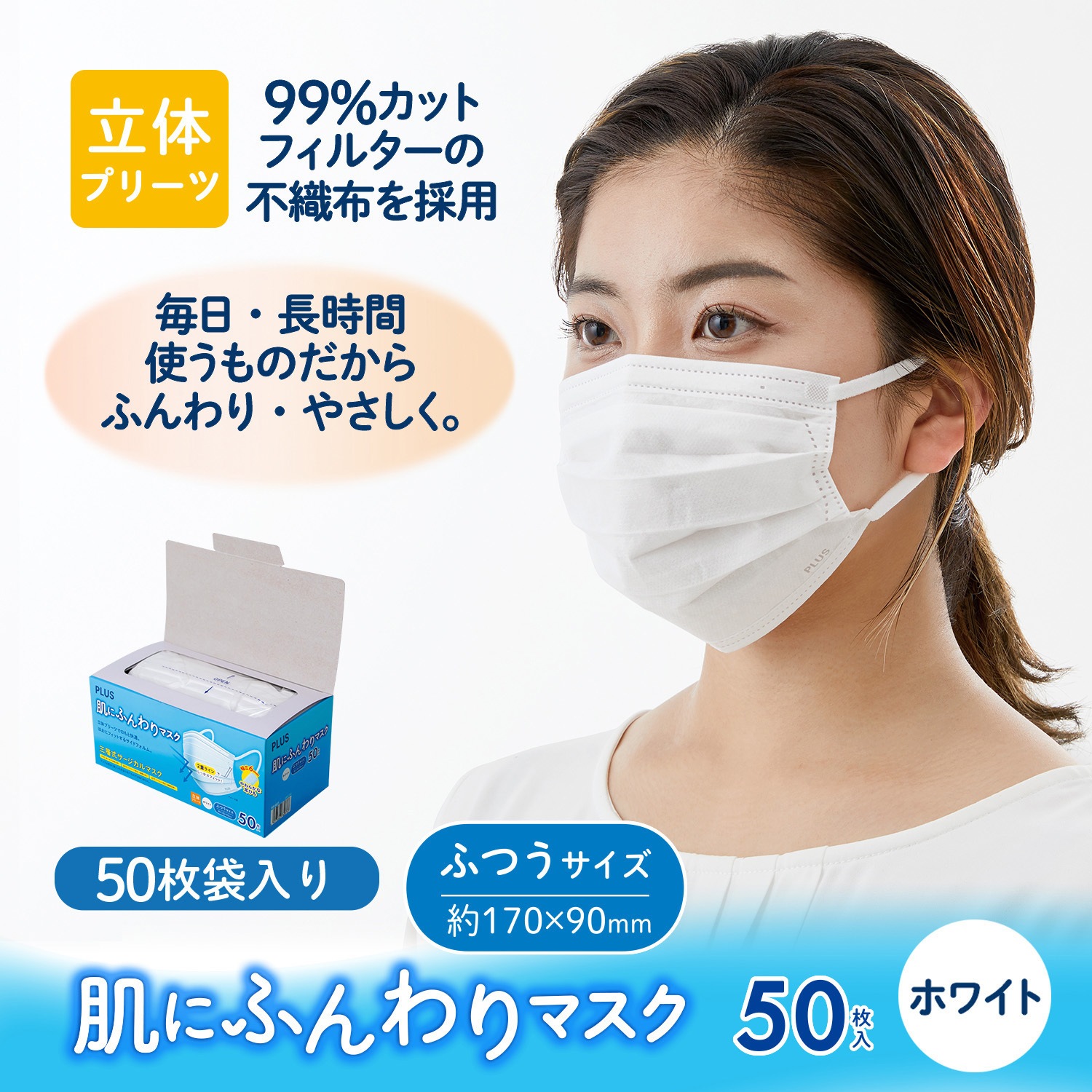 フレキシア ザフェイス　マスク　通常より割引き！　定価58300円 新商品】ビタグル10マスク 80枚入り（パック/フェイスマスク